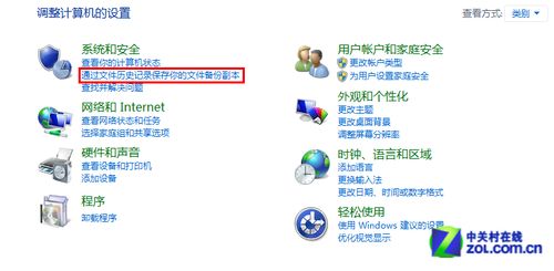 Win8自帶磁盤分區(qū)工具快捷地備份系統(tǒng)教程