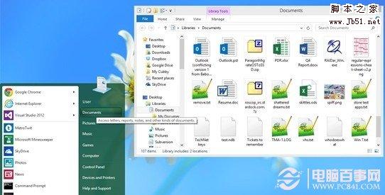 Win8開始菜單沒有沒關(guān)系 Start8開始菜單軟件推薦