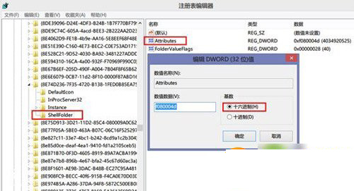 win8.1怎么關(guān)閉skydrive？win8.1 skydrive卸載教程