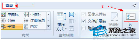 Win8如何開啟文件夾復選框功能默認是禁用的