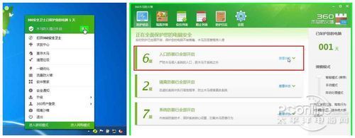 Win8下手機無法連接Wifi網絡怎么辦