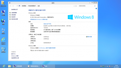 一套解決win8驅動強制簽名的方法集合配圖