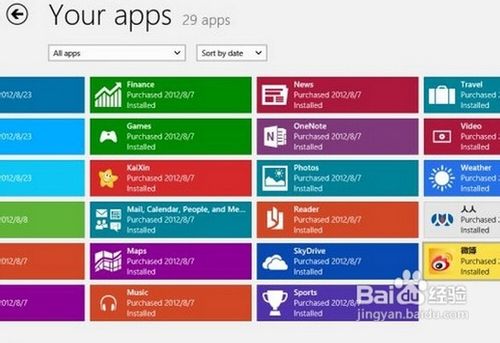 win8應用無法安裝怎么辦