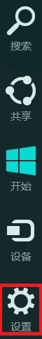 Win8系統(tǒng)中最近打開(kāi)的文件或程序如何設(shè)置顯示或關(guān)閉