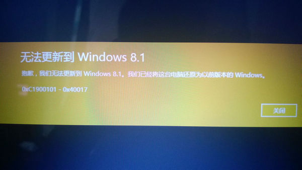 Windows 8.1 Update 無法更新的微軟官方解決方法
