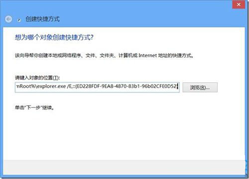 win8游戲管理器如何迅速找到并調(diào)用