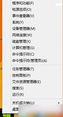 Win8/Win8.1屏幕截圖功能如何一鍵歸零或自動保存至桌面