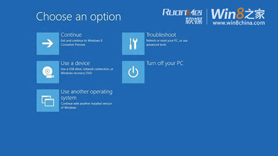 如何解決win8開機過快的問題( Win8在7秒內完成開機 )