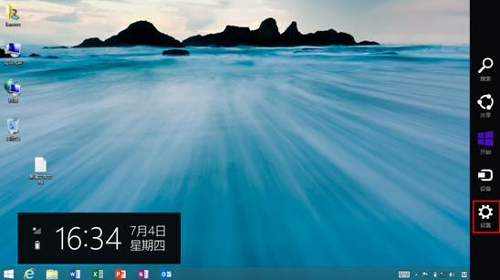 Win8.1系統(tǒng)關(guān)閉或開啟觸摸鍵盤聲音的方法詳細(xì)講解