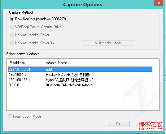 手動下載Win8語言包使其可以離線使用的方法