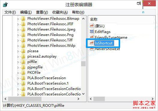 Win8中win+x快捷鍵功能及其失效原因與失效解決方法