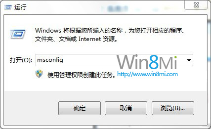 已經(jīng)安裝Win7/Win8雙系統(tǒng)如何卸載win8