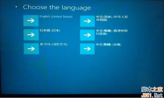 Win8系統一鍵恢復功能使用方法實例講解