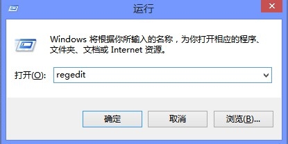 Windows8應用默認安裝路徑怎么修改(圖文教程)