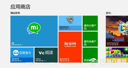 Win8系統有幾個版本又有什么不同該如何選擇