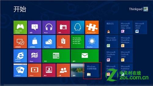 windows8中資源管理器中按鈕消失的找回方法