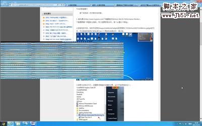 如何解決老電腦安裝windows8系統(tǒng)花屏的問(wèn)題