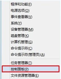 Win8下iOS設備管理軟件同步助手無法開啟的解決方法