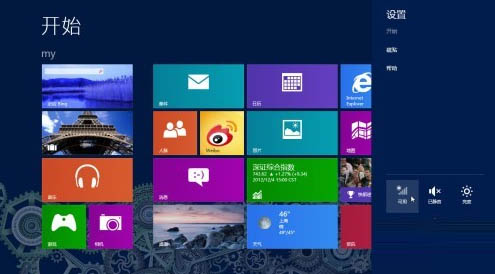 采用Win8飛行模式一鍵關閉Win8無線網絡及運營商寬帶