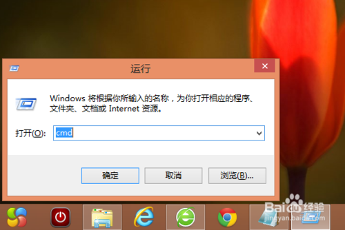 Win8如何打開命令提示符沒有開始菜單如何下手