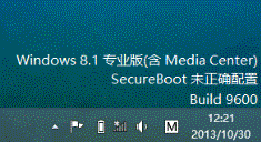 Windows 8.1 SecureBoot未正確配置的解決方法