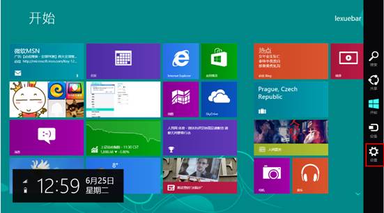 Win8系統更改開始屏幕背景的方法詳細介紹