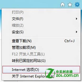 Windows8怎么重置IE設(shè)置具體步驟圖解