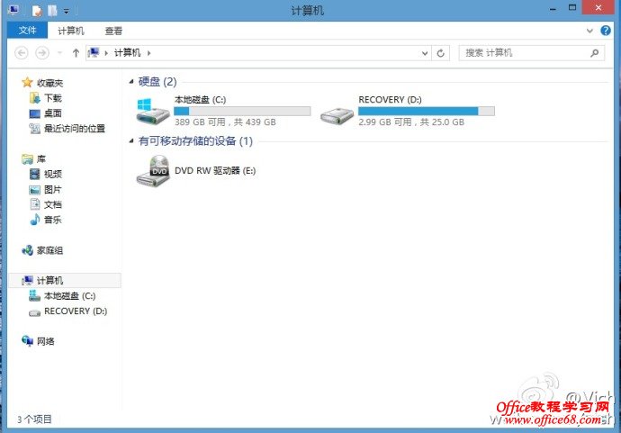 windows8系統(tǒng)自帶的磁盤管理工具實現(xiàn)簡單無損分區(qū)