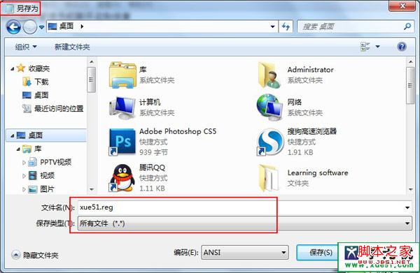 win8超級管理員權限開啟和關閉圖文教程