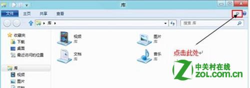 在windows8中顯示已知文件類型的擴(kuò)展名的方法