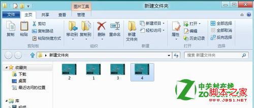 win8縮略圖顯示錯(cuò)亂怎么辦 重建windows8縮略圖詳解