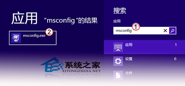 Win8如何進入干凈啟動模式對系統故障進行排查