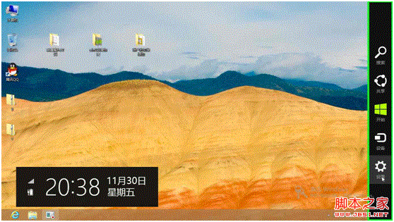 win8睡眠喚醒密碼設置圖文教程(提高安全)