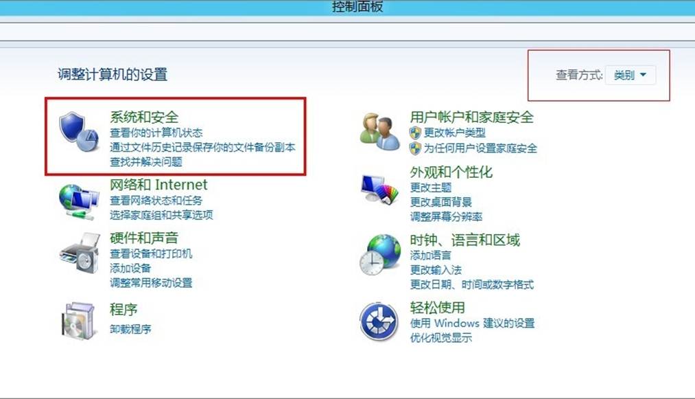 如何在Windows 8 中更改電源計劃設置