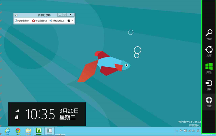 Windows8系統如何管理自動登錄的憑據或者windows憑據