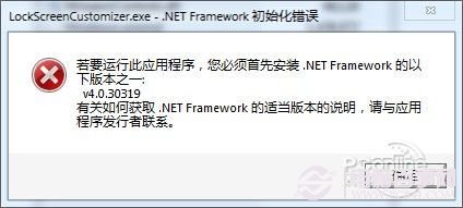 預(yù)先體驗Windows 8.1 鎖屏幻燈片讓鎖屏畫面自動更換