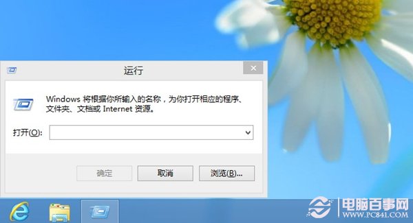 win8系統傳統桌面搞丟了進不去了怎么辦