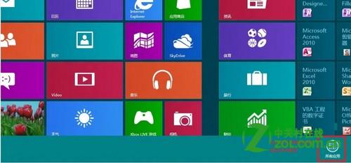 windows8系統修改“設備安裝設置”選項實現停止自動安裝驅動程序