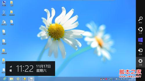 win8系統(tǒng)在新界面安裝與使用硬件設(shè)備驅(qū)動詳細圖解