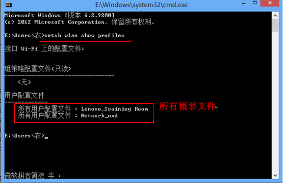 win8系統中的管理無線網絡工具在哪里?用命令實現無線網絡管理方法介紹
