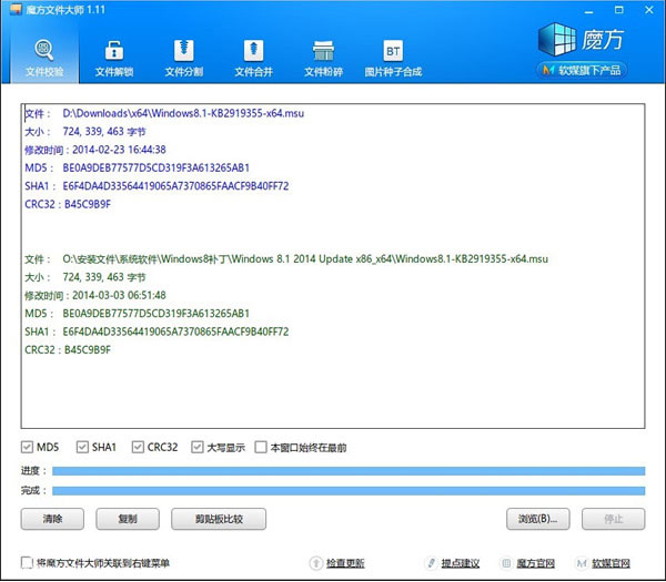 在win8.1 update1下該如何來正確更新安裝補丁