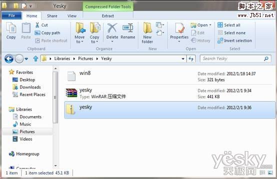 如何顯示Windows8系統中隱藏的文件后綴名