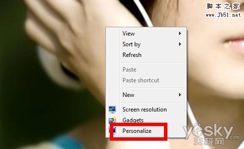 如何找回Windows 8桌面的控制面板圖標(biāo)