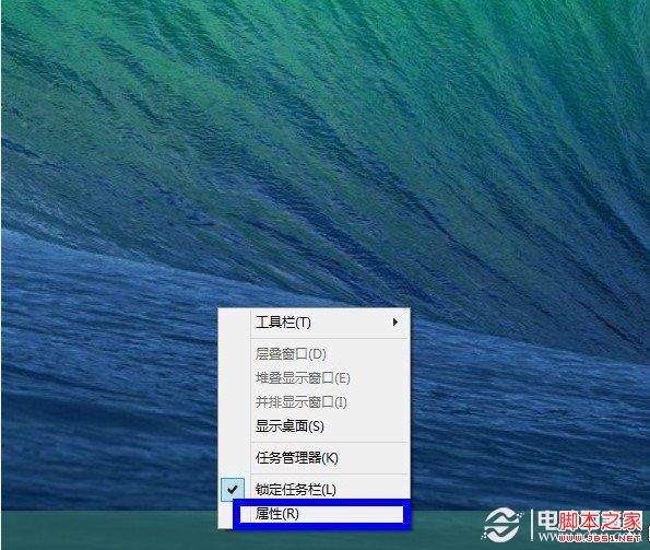win8.1開機直接啟動進入桌面實現方法