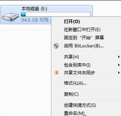 Win8系統硬盤如何進行碎片整理(全程圖解)