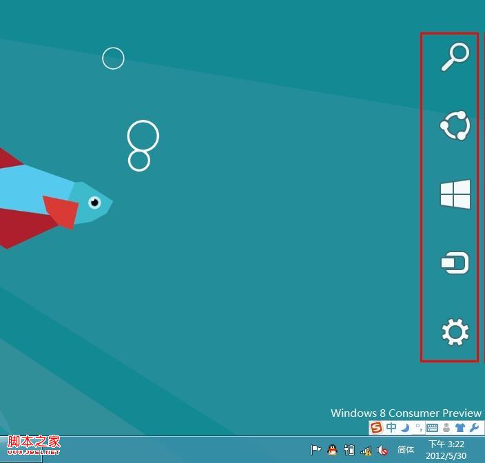 windows8中如何關閉或開啟自動播放功能