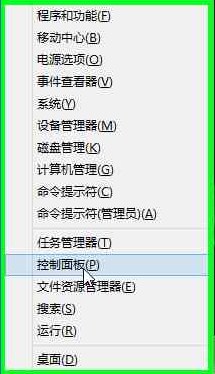 windows8中如何從創(chuàng)建的系統(tǒng)映像還原計(jì)算機(jī)恢復(fù)備份數(shù)據(jù)