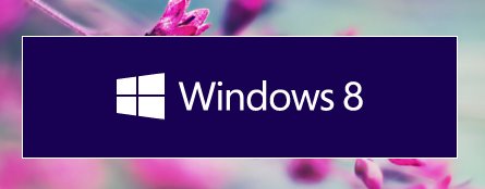 不是MSDN用戶如何獲取微軟官方ISO并制作Win8.1安裝盤