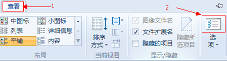Windows8系統(tǒng)中的復選框功能使用圖解(超簡單)