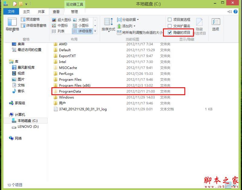 如何設(shè)置win8開機(jī)后自動(dòng)撥號(hào)連接寬帶（圖文教程）